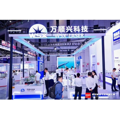 2024中國(guó)國(guó)際工業(yè)博覽會(huì)·數(shù)控機(jī)床與金屬加工展