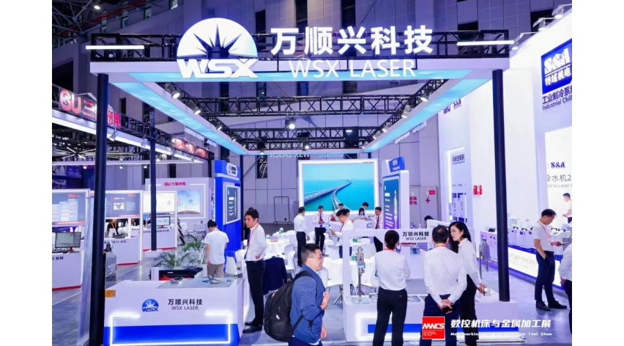 2024中國(guó)國(guó)際工業(yè)博覽會(huì)·數(shù)控機(jī)床與金屬加工展